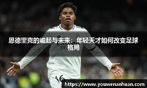 龙8国际唯一网站