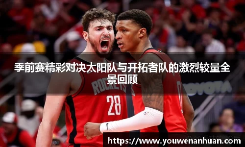 龙8国际唯一网站
